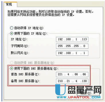 能上qq但是打不开网页怎么办 十种方法完美解决