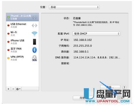 能上qq但是打不开网页怎么办 十种方法完美解决