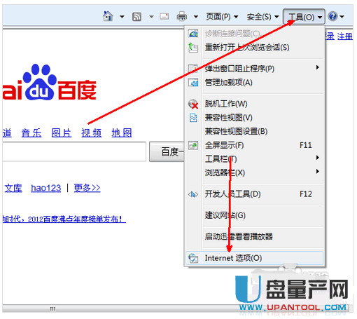 能上qq但是打不开网页怎么办 十种方法完美解决