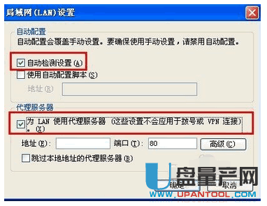 能上qq但是打不开网页怎么办 十种方法完美解决