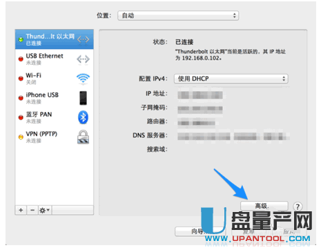 能上qq但是打不开网页怎么办 十种方法完美解决