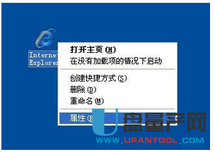 能上qq但是打不开网页怎么办 十种方法完美解决