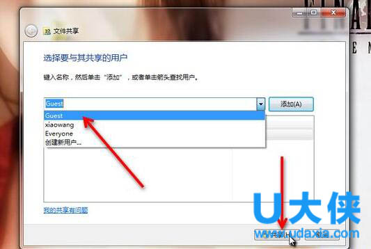 win7局域网共享设置 win7局域网共享设置方法