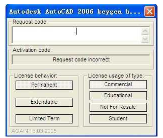 cad2006激活码 教你cad2006怎么激活