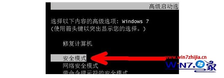 电脑进不了桌面怎么回事 电脑开机无法进入桌面的解决教程