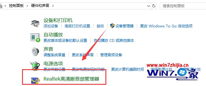 win10系统下realtek高清晰音频管理器在哪里 win10如何打开realtek高清晰音频管理器