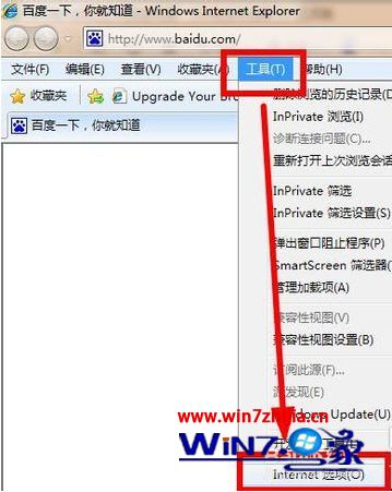 win8脱机状态怎么解除 win8怎么取消电脑的脱机状态