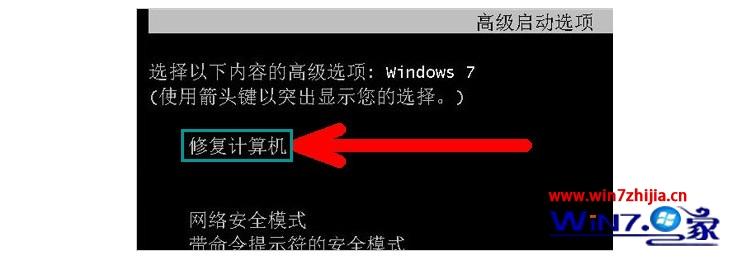 电脑进不了桌面怎么回事 电脑开机无法进入桌面的解决教程