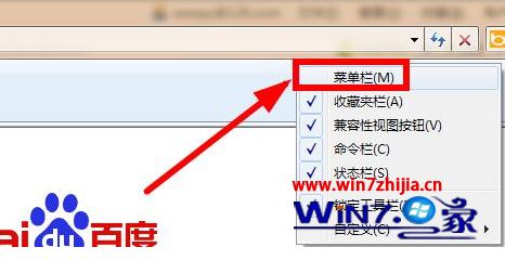 win8脱机状态怎么解除 win8怎么取消电脑的脱机状态