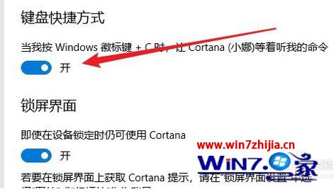 win10如何使用快捷键打开搜索框 win10打开电脑搜索框的快捷键是什么