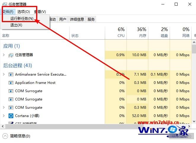 电脑进不了桌面怎么回事 电脑开机无法进入桌面的解决教程