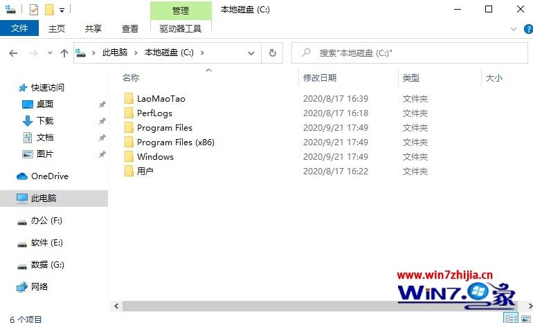 电脑进不了桌面怎么回事 电脑开机无法进入桌面的解决教程