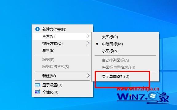 电脑进不了桌面怎么回事 电脑开机无法进入桌面的解决教程