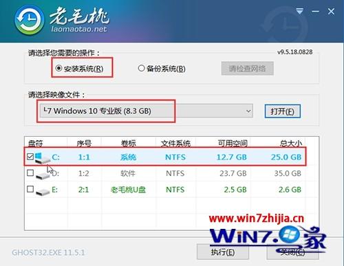 电脑进不了桌面怎么回事 电脑开机无法进入桌面的解决教程