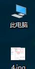 Windows10桌面图标都没有了是什么原因