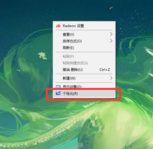 Windows10桌面图标都没有了是什么原因