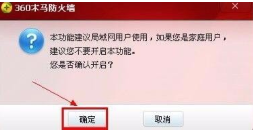 网络连接正常无法上网 教您网络连接正常无法上网解决方法