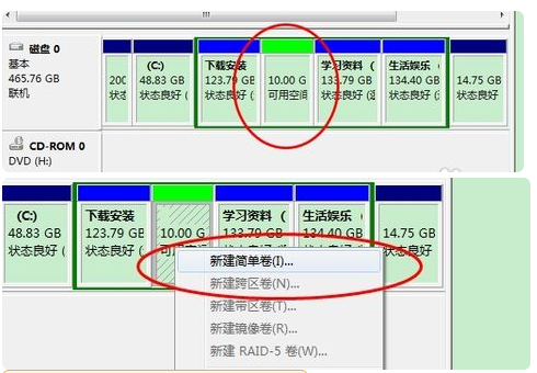 硬盘怎么分区 教您硬盘怎么分区