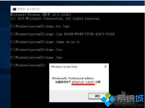 win10激活密匙可以反复使用 Win10激活码能用几次