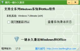 win10激活密匙可以反复使用 Win10激活码能用几次