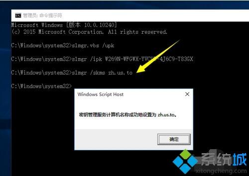 win10激活密匙可以反复使用 Win10激活码能用几次