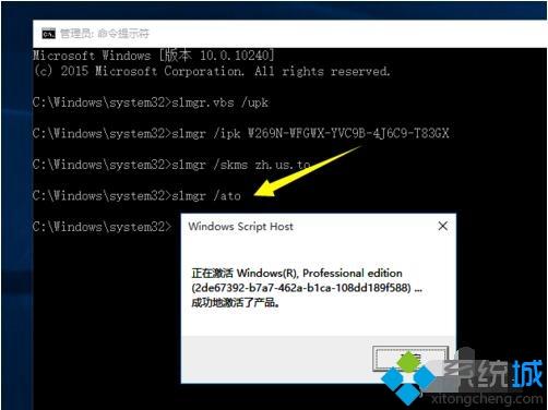 win10激活密匙可以反复使用 Win10激活码能用几次