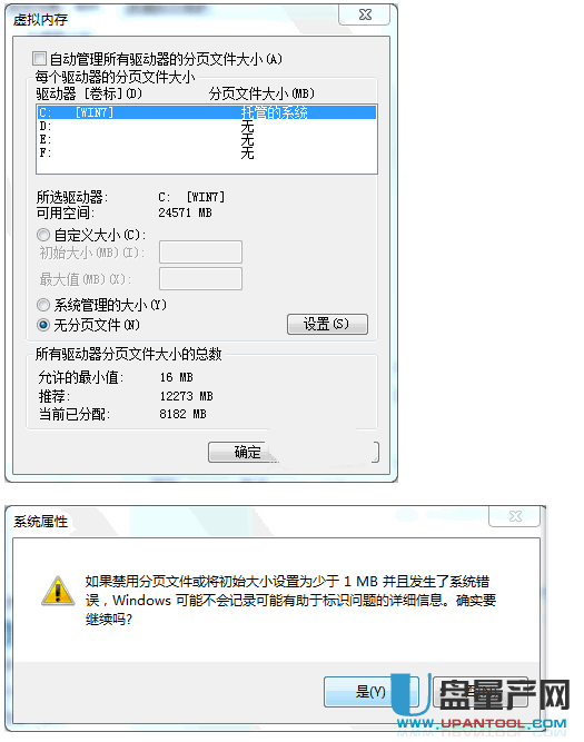 C盘空间越来越小怎么办 解决C盘空间有效方案