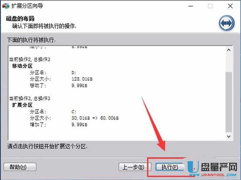 C盘空间越来越小怎么办 解决C盘空间有效方案