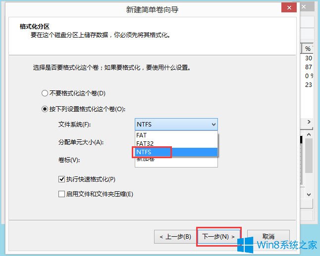 Win8怎么分区 Win8硬盘分区方法