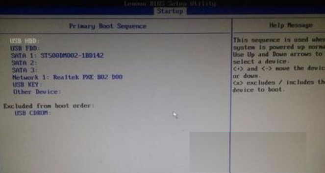 教你联想电脑bios如何设置u盘启动