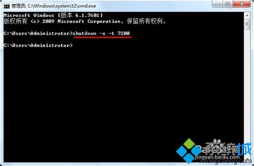 win7系统自动关机命令是什么 win7自动关机的方法