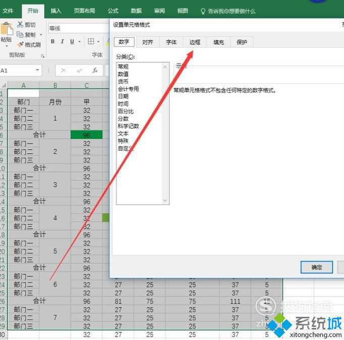 电脑中excel打印没有表格线的解决方法