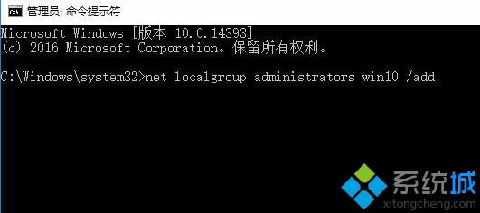 Windows10系统提示“无法登录到你的账户”如何解决