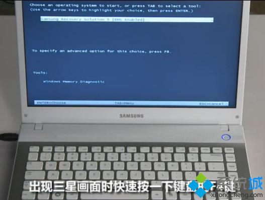 三星笔记本电脑怎么恢复出厂设置 三星笔记本还原预装win7系统方法