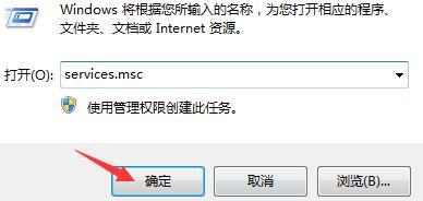 win10更新显卡驱动后英伟达控制面板打不开的两种解决方法