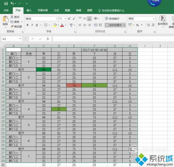 电脑中excel打印没有表格线的解决方法