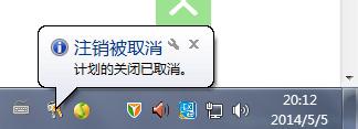 win7系统自动关机命令是什么 win7自动关机的方法