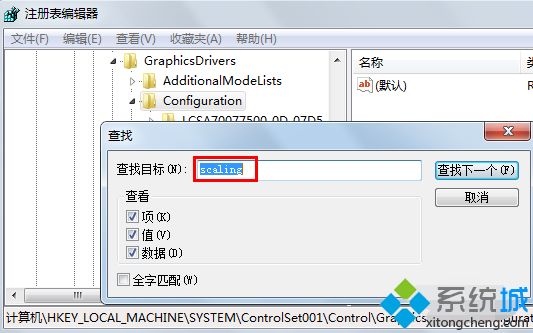 win7下魔兽不能全屏怎么解决 win7魔兽全屏怎么设置