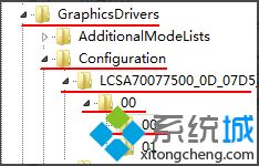 win7下魔兽不能全屏怎么解决 win7魔兽全屏怎么设置