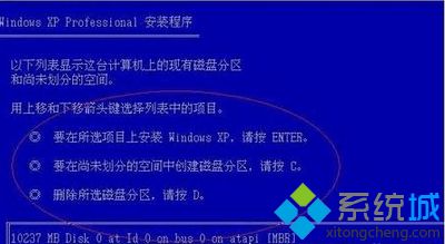 win7系统如何格式化系统盘 win7系统格式化系统盘的两种方法