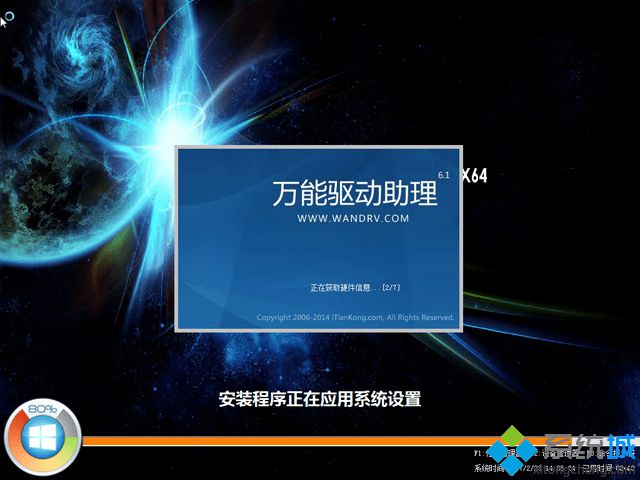 win7 硬盘重装系统步骤图解 win7系统硬盘重装教程