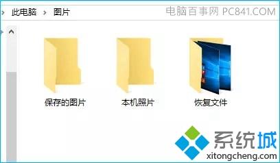 Win10回收站文件被删除了怎么还原