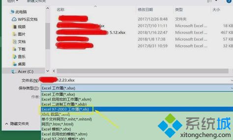 win10系统怎么打开xls文件 win10系统打开xls文件的方法