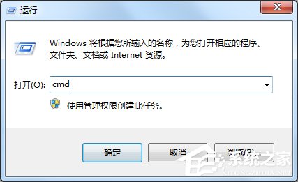 Windows7 32位和64位的区别是什么