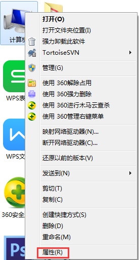 Windows7 32位和64位的区别是什么