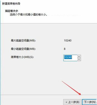 win10怎么分盘合理 新电脑win10的分盘方法