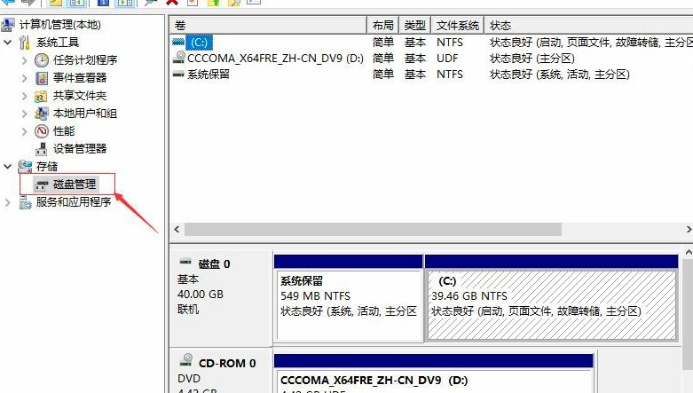 win10怎么分盘合理 新电脑win10的分盘方法