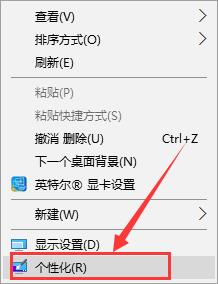 win10重装系统后桌面上的文件如何找回解决方法