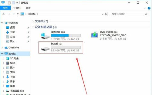 win10怎么分盘合理 新电脑win10的分盘方法