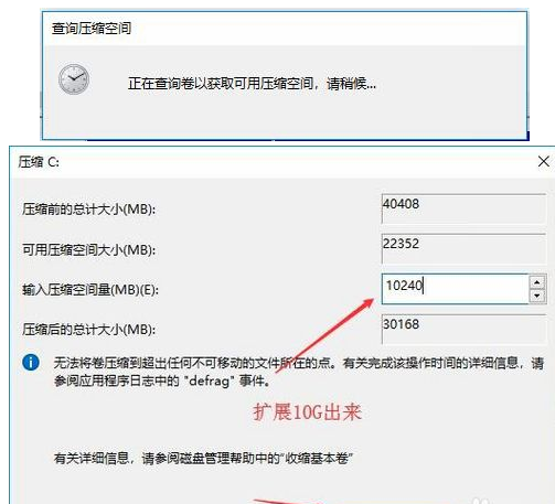 win10怎么分盘合理 新电脑win10的分盘方法